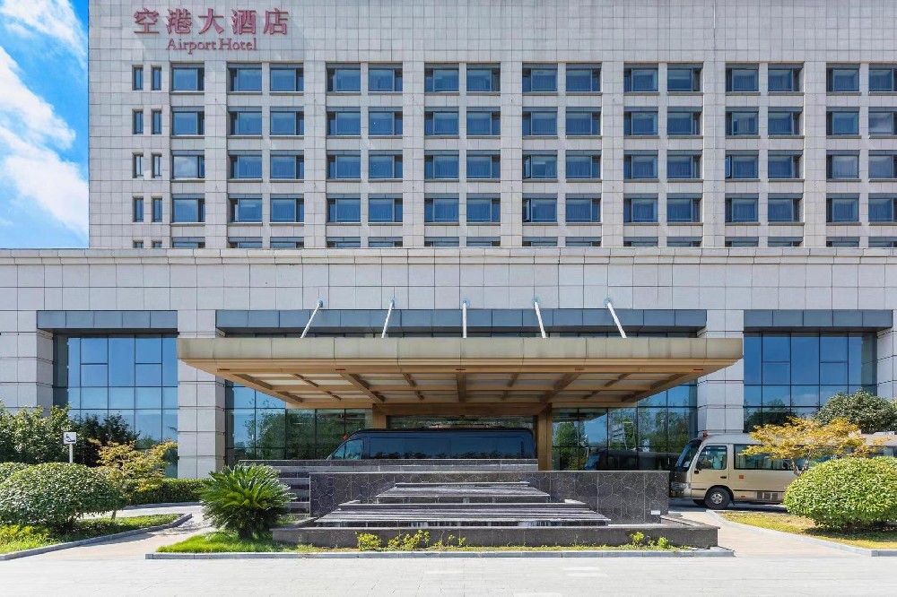 空港大酒店（环保拖鞋租赁中标）